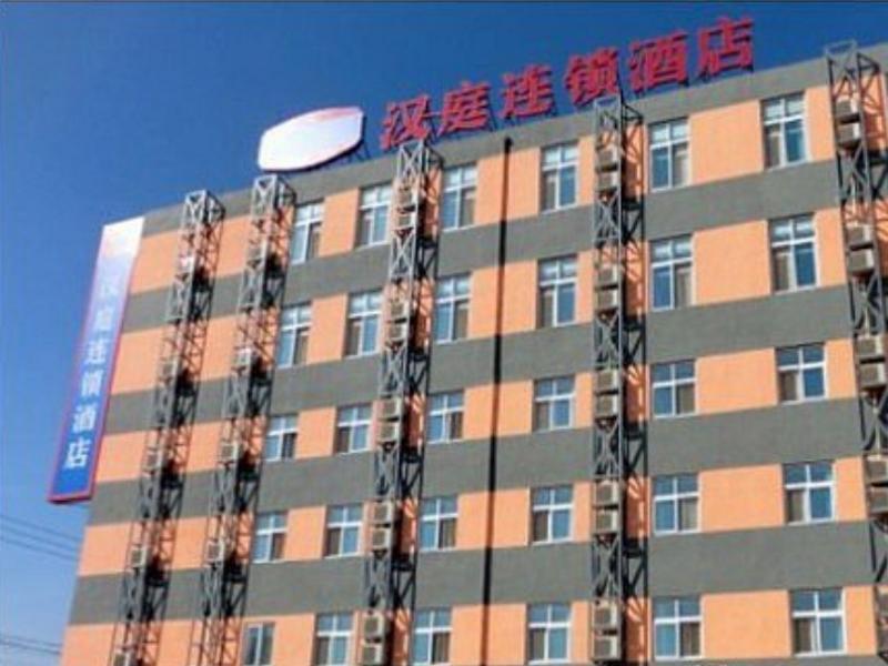 Hanting Hotel Beijing Capital Airport Shunyi Exterior foto